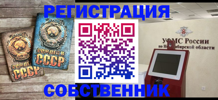 временная регистрация госуслуги в Кропоткине