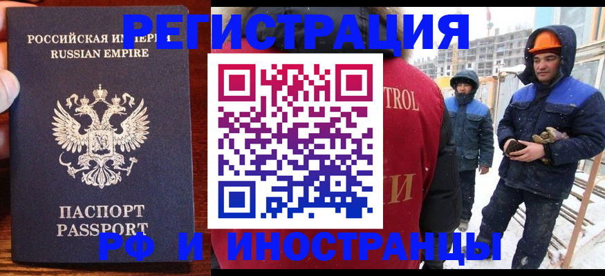 регистрация для дет. сада в Кропоткине