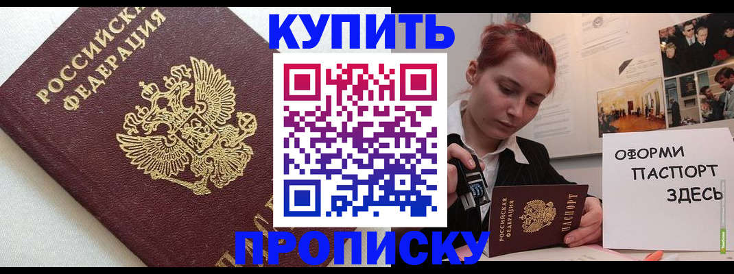 форма 3 в Кропоткине